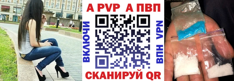 APVP мука  Вилючинск 