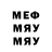 МЕТАДОН methadone Vanda Cirke