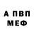 MDMA VHQ Alina Pendzei