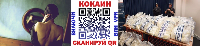 COCAIN 97%  площадка как зайти  Вилючинск 