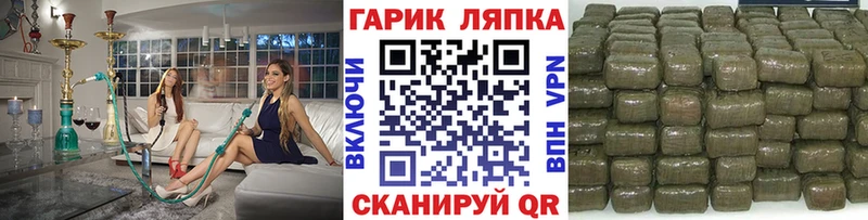 ГАШИШ VHQ Вилючинск