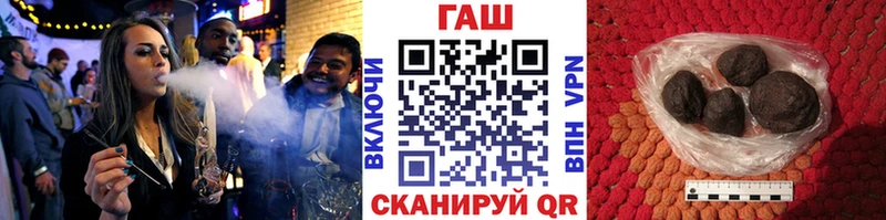 ГАШИШ хэш Вилючинск
