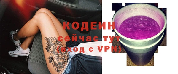 бутик Протвино