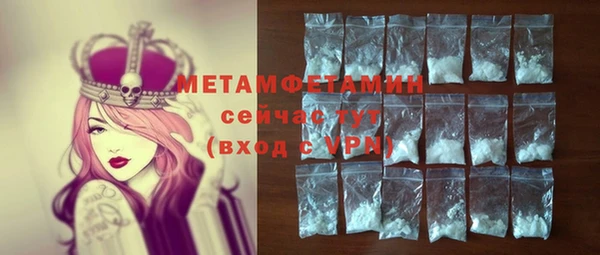 MDMA Болотное
