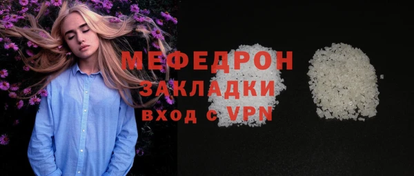 бутик Протвино