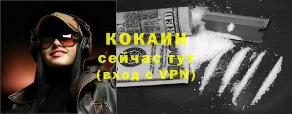 героин Абаза