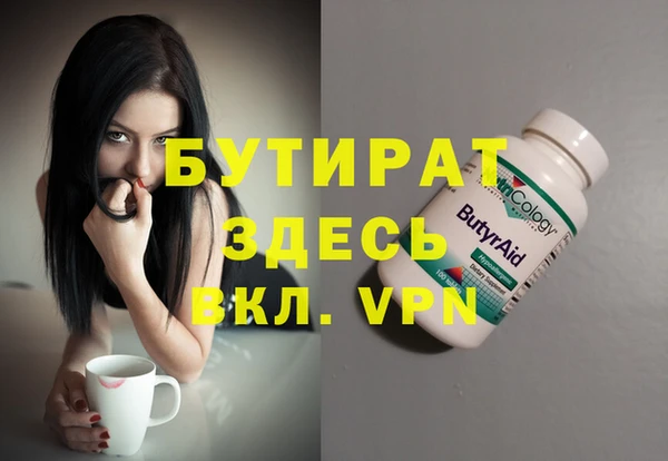 каннабис Абинск