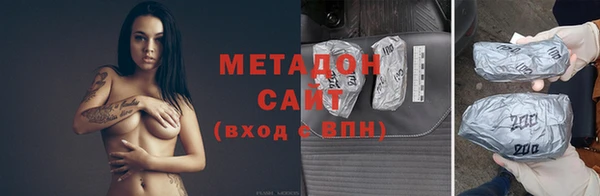мескалин Приозерск