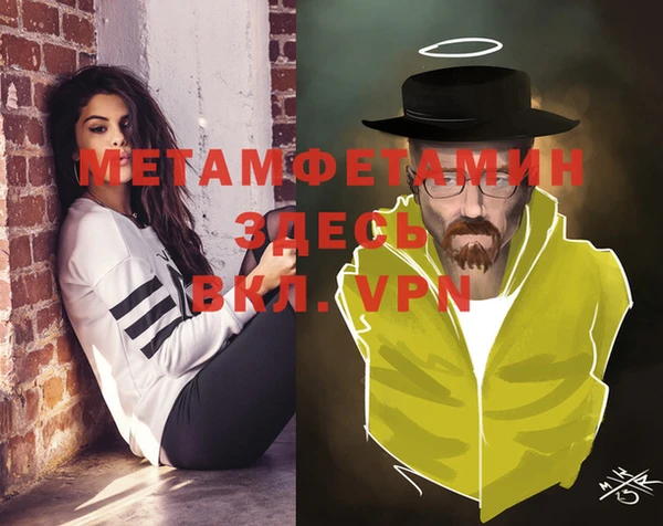 бутик Протвино