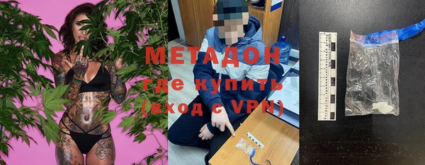 героин Абдулино