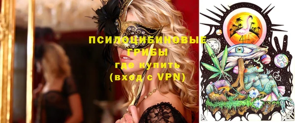 каннабис Абинск