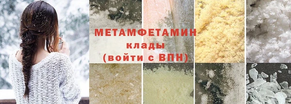 героин Абаза