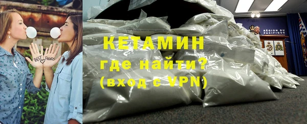мескалин Приозерск