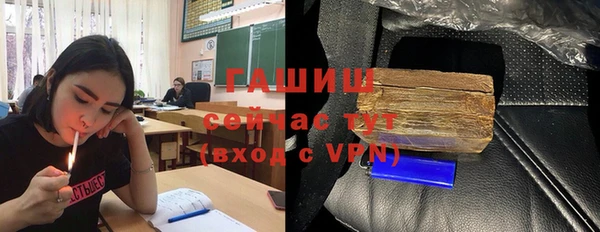 героин Абаза