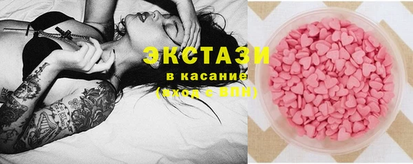 соль курить ск Болхов