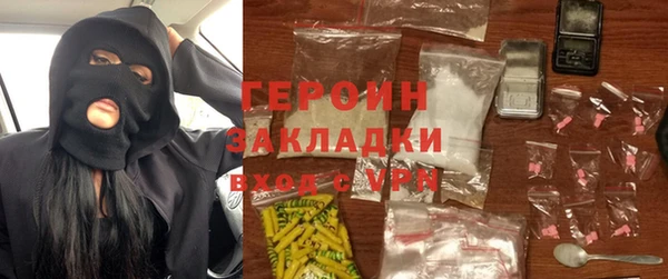 бутик Протвино