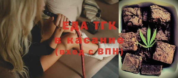 мескалин Приозерск