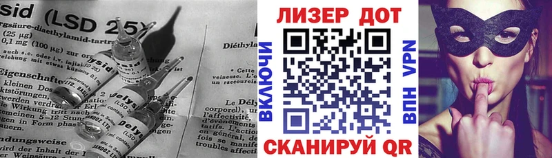 LSD-25 экстази кислота  даркнет сайт  блэк спрут маркетплейс  Вилючинск 