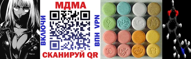 МДМА Molly  мориарти клад  Вилючинск 