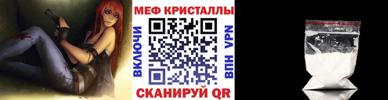 Меф кристаллы  hydra ONION  Вилючинск  где продают наркотики 