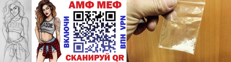 Метамфетамин Methamphetamine  mega tor  Вилючинск 