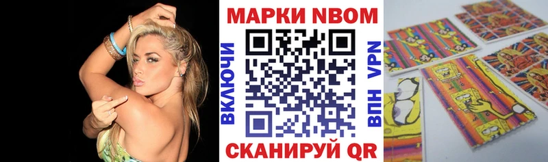 Наркотические марки 1,5мг  Вилючинск 
