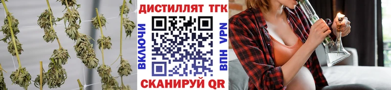 даркнет сайт  Вилючинск  Дистиллят ТГК THC oil 