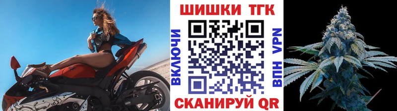 Бошки марихуана план наркотики кракен tor Вилючинск
